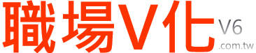 CVP職場創價平台. SMS策略管理系統 → CXO培訓工具